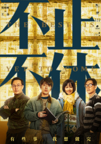综合久久综合久久
